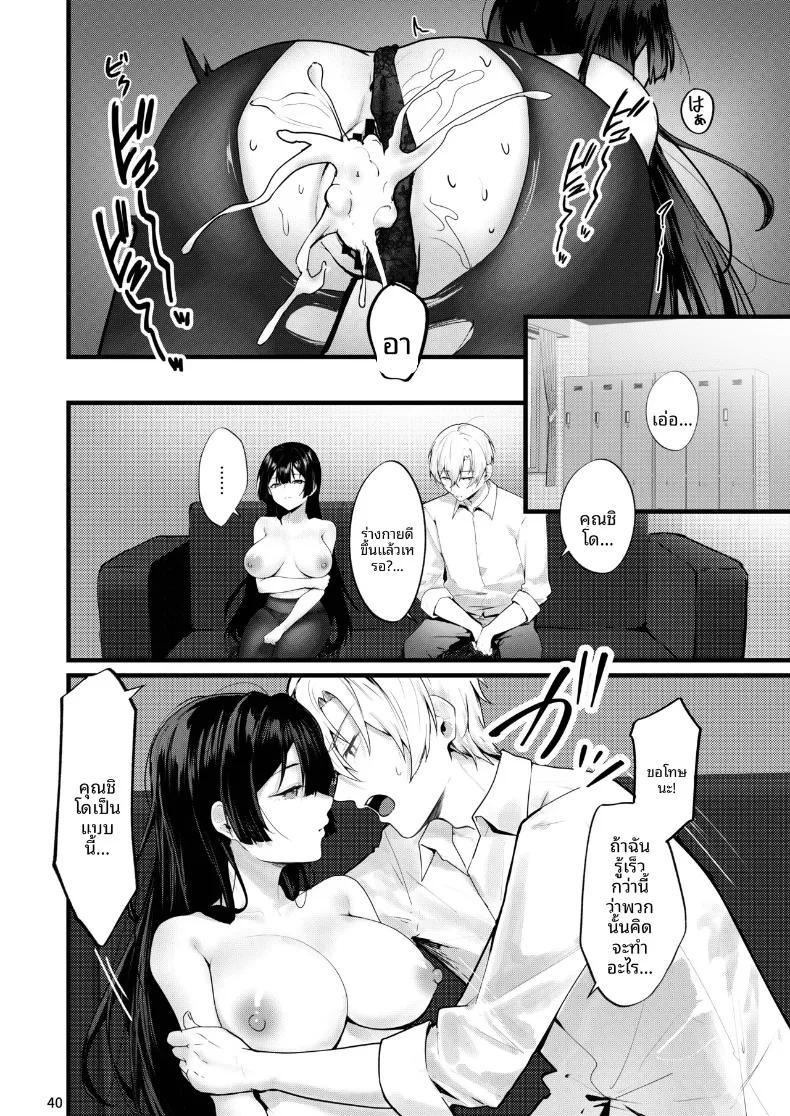 Doujin-Lc- อ่าน โดจิน มังฮวา เกาหลี ญี่ปุ่น จีน แปลไทย จนกว่าดอกวิสเตอเรียจะได้เบ่งบาน (Fangqiao Yepo) ตอนที่ 1 2 3 4 5 6 7 8 9 10 11 12 13 14 ฟรี ไม่มีโฆษณา อ่าน โดจิน Manhwa เกาหลี ญี่ปุ่น จีน เรามีครบ คัดมาให้เน้นๆ โดจิน 18+ รับประกันความฟินโดย  Doujin Lc