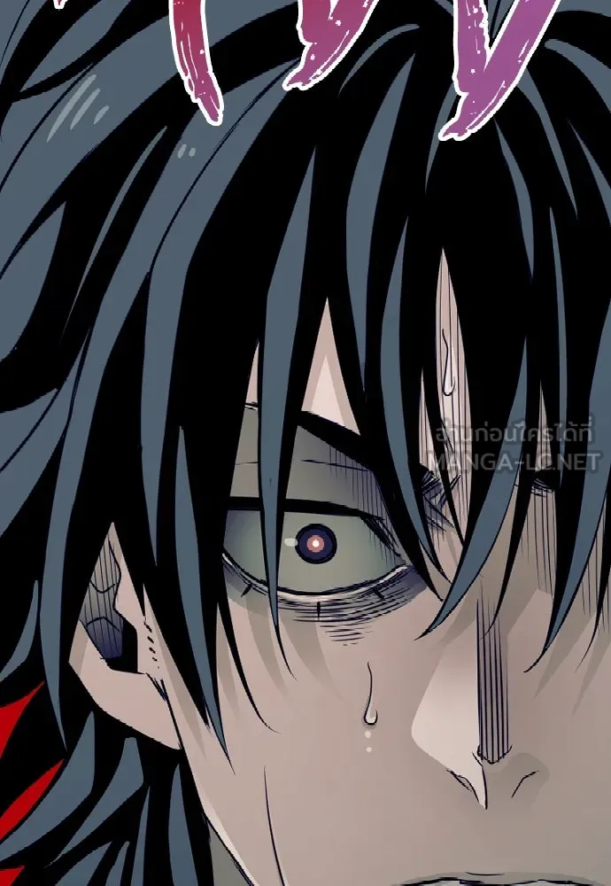 เส้นทางสู่เทพมาร ตอนที่ 8 รูปที่ 12