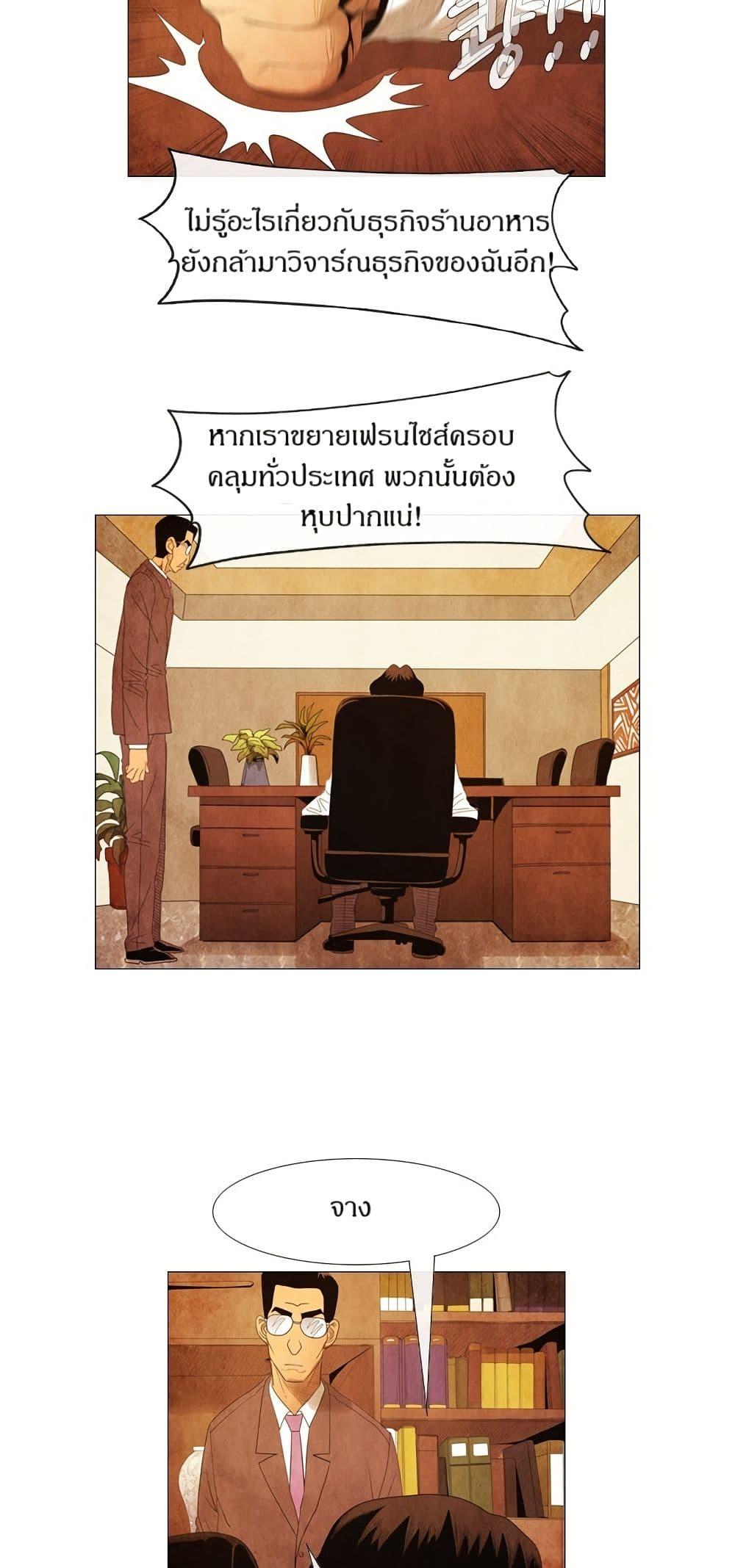 Manga-lc-com อ่านมังงะ อ่านการ์ตูน ออนไลน์ ฟรี Michelin Star ตอนที่ 1 2 3 4 5 6 7 8 9 10 11 12 13 14 ฟรี ไม่มีโฆษณา Manga-lc - อ่าน มังงะ อ่าน การ์ตูน ออนไลน์ อ่านมังงะ ฟรี