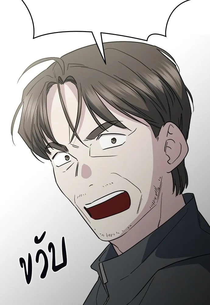 รักแล้วห้ามเลิก ตอนที่ 53 รูปที่ 115