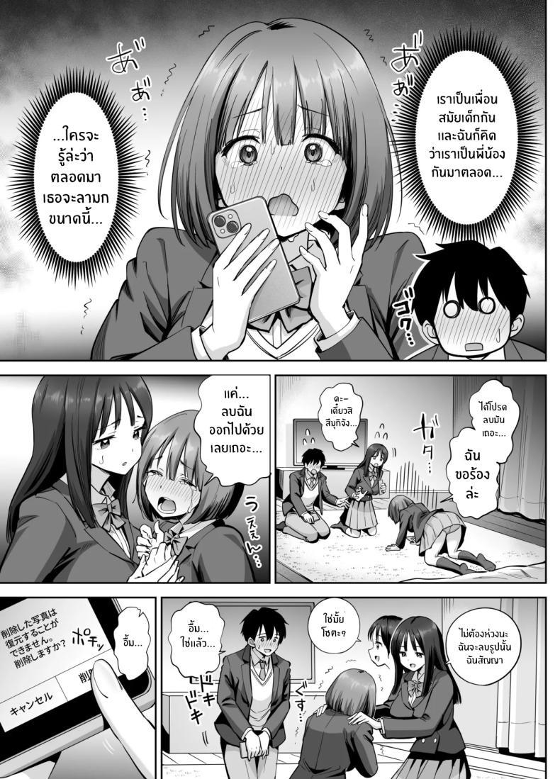 Doujin-Lc- อ่าน โดจิน มังฮวา เกาหลี ญี่ปุ่น จีน แปลไทย สองสาวกับเเอคลับ [Honshiro Nikori] ตอนที่ 1 2 3 4 5 6 7 8 9 10 11 12 13 14 ฟรี ไม่มีโฆษณา อ่าน โดจิน Manhwa เกาหลี ญี่ปุ่น จีน เรามีครบ คัดมาให้เน้นๆ โดจิน 18+ รับประกันความฟินโดย  Doujin Lc