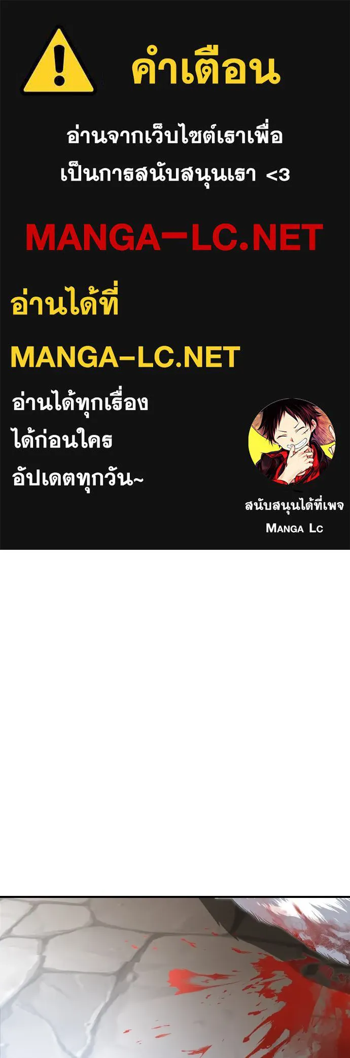 จักรพรรดิคลั่งรักที่เด็กกว่าฉันพันปี ตอนที่ 7 รูปที่ 1