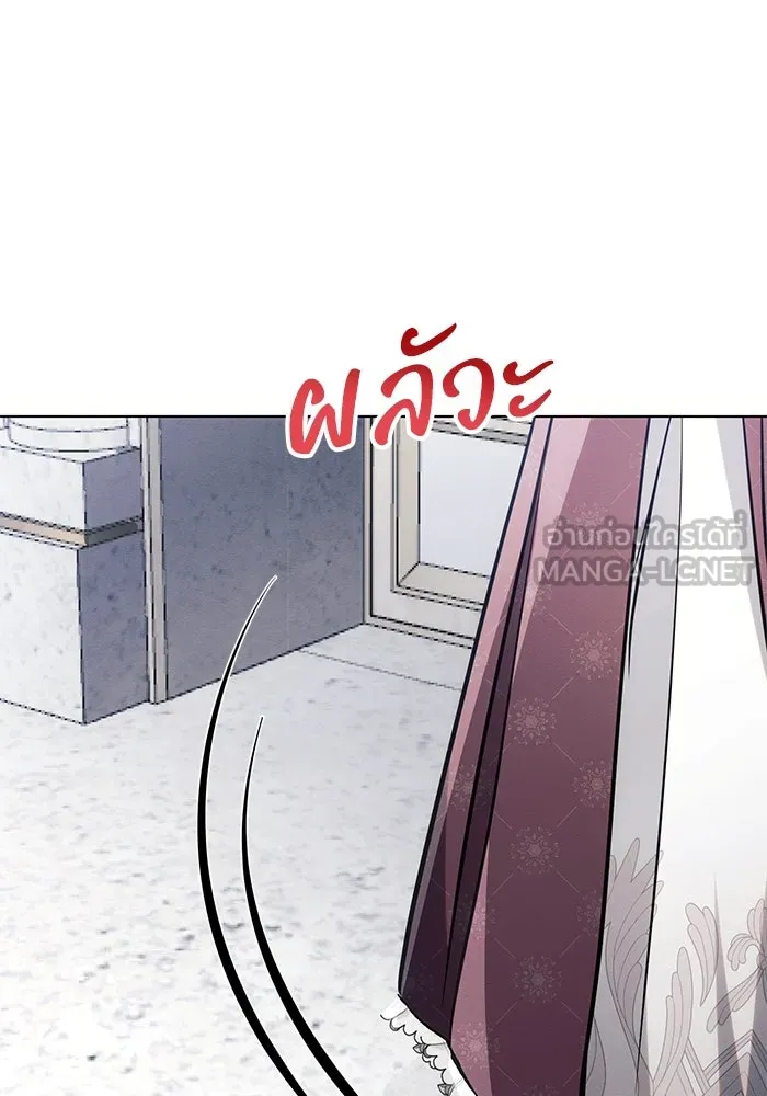 แอชสตาร์ต ตอนที่ 65 รูปที่ 75