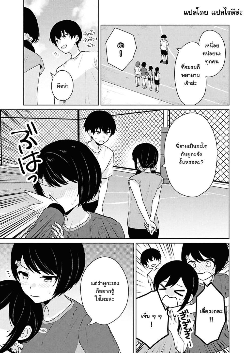 Manga-lc-com อ่านมังงะ อ่านการ์ตูน ออนไลน์ ฟรี Danjohi 15 no Sekai demo Futsu ni Ikirareru to Omotta ~ Geki Juu Kanjou na Kanojotachi ga Mujikaku Danshi ni Honrousaretara ตอนที่ 1 2 3 4 5 6 7 8 9 10 11 12 13 14 ฟรี ไม่มีโฆษณา Manga-lc - อ่าน มังงะ อ่าน การ์ตูน ออนไลน์ อ่านมังงะ ฟรี