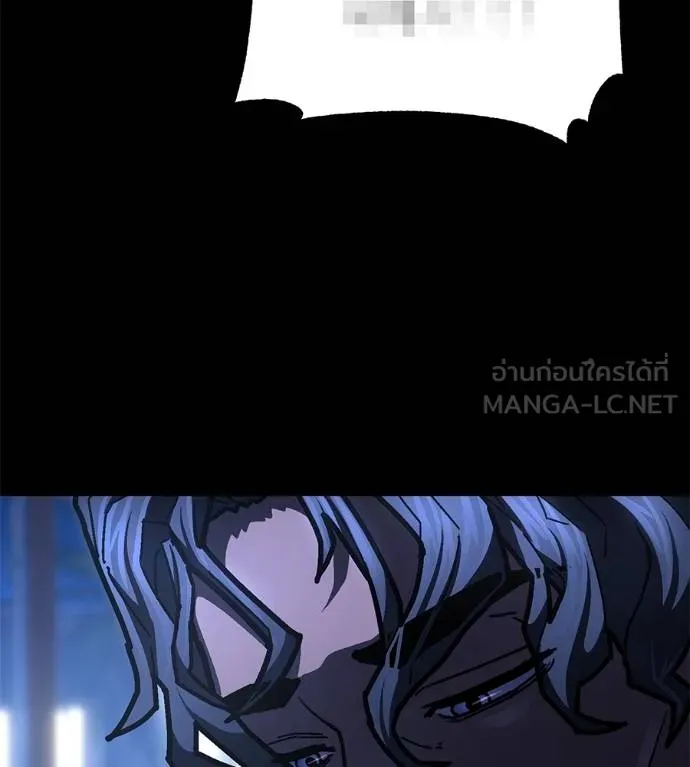 นักสู้ไร้น้ำยา ตอนที่ 28 รูปที่ 102