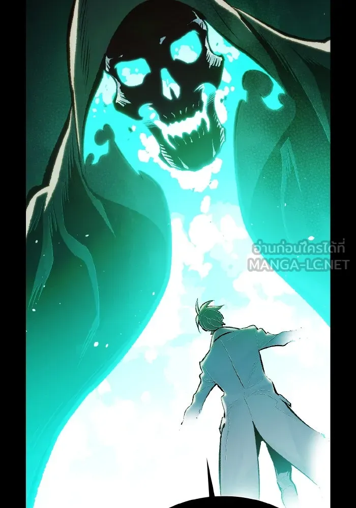The Lone Necromancer ตอนที่ 70 รูปที่ 135