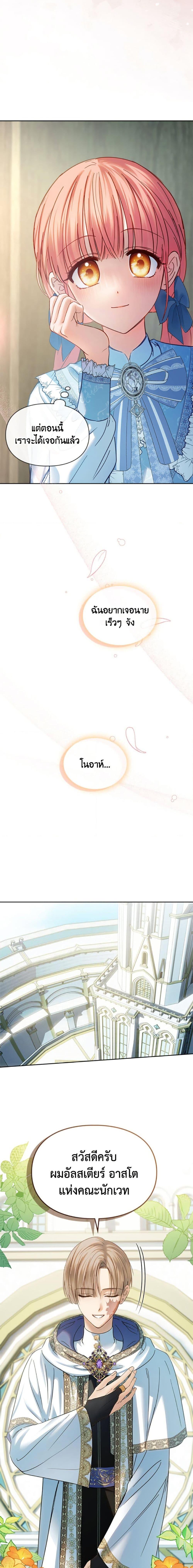 Manga-lc-com อ่านมังงะ อ่านการ์ตูน ออนไลน์ ฟรี Baby Prisoner of the Winter Castle ตอนที่ 1 2 3 4 5 6 7 8 9 10 11 12 13 14 ฟรี ไม่มีโฆษณา Manga-lc - อ่าน มังงะ อ่าน การ์ตูน ออนไลน์ อ่านมังงะ ฟรี