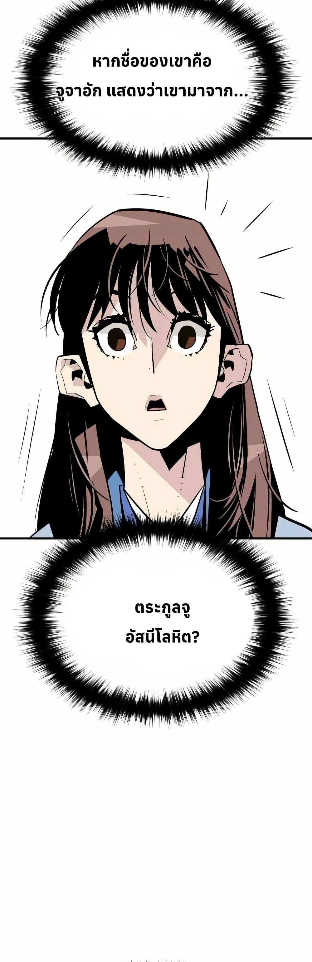 Manga-lc-com อ่านมังงะ อ่านการ์ตูน ออนไลน์ ฟรี Demon King ตอนที่ 1 2 3 4 5 6 7 8 9 10 11 12 13 14 ฟรี ไม่มีโฆษณา Manga-lc - อ่าน มังงะ อ่าน การ์ตูน ออนไลน์ อ่านมังงะ ฟรี