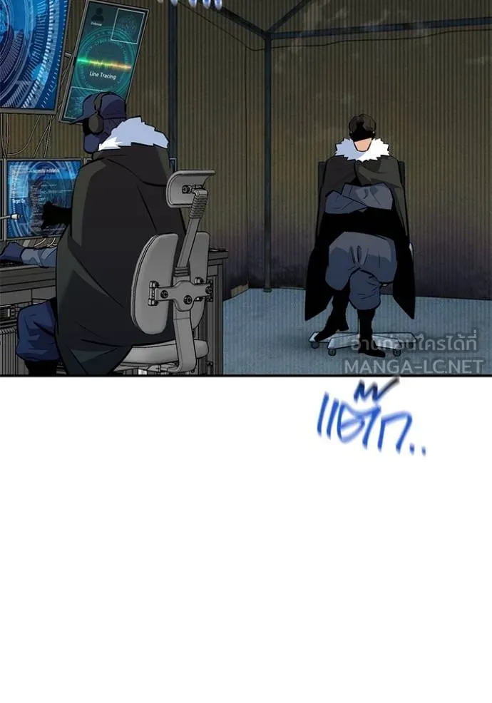 แยกร่างล่าอัตโนมัติ ตอนที่ 130 รูปที่ 69
