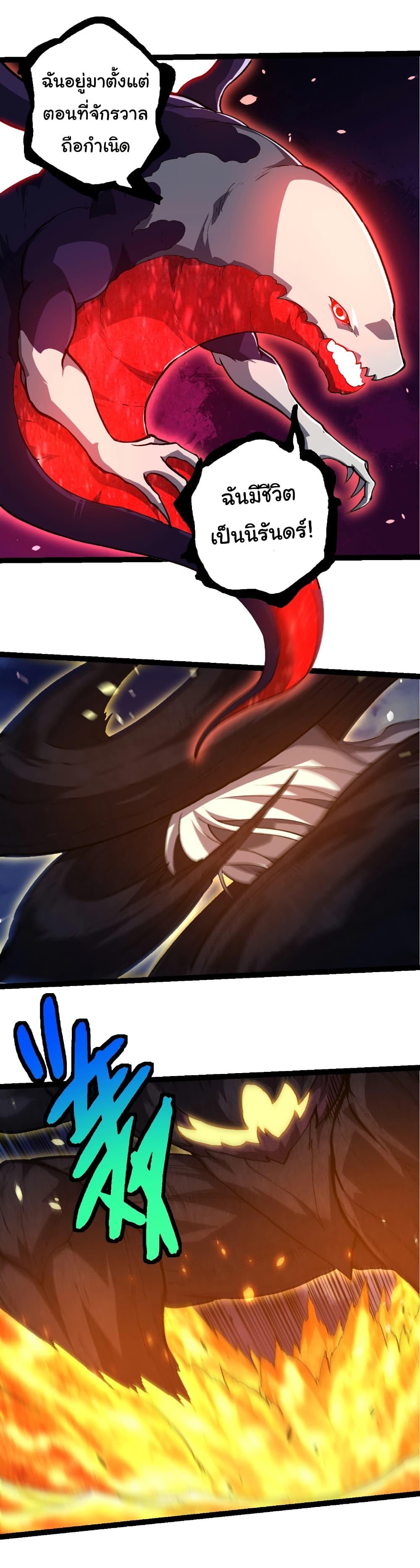 Manga-lc-com อ่านมังงะ อ่านการ์ตูน ออนไลน์ ฟรี Evolution from the Big Tree ตอนที่ 1 2 3 4 5 6 7 8 9 10 11 12 13 14 ฟรี ไม่มีโฆษณา Manga-lc - อ่าน มังงะ อ่าน การ์ตูน ออนไลน์ อ่านมังงะ ฟรี
