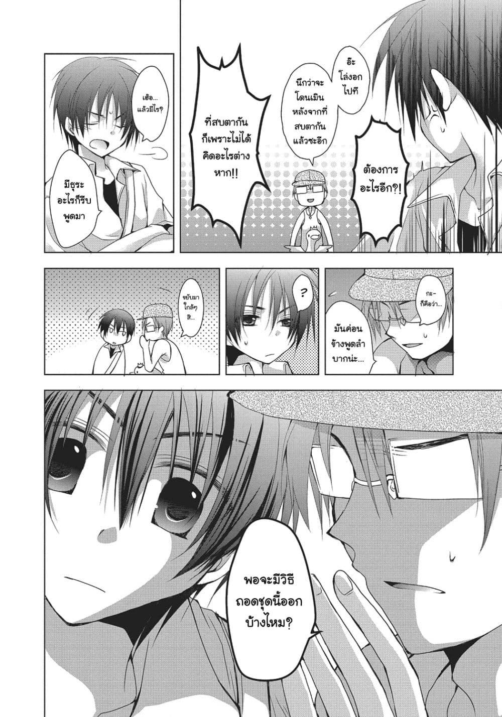 Manga-lc-com อ่านมังงะ อ่านการ์ตูน ออนไลน์ ฟรี Higurashi no Naku Koro ni Wonderful ตอนที่ 1 2 3 4 5 6 7 8 9 10 11 12 13 14 ฟรี ไม่มีโฆษณา Manga-lc - อ่าน มังงะ อ่าน การ์ตูน ออนไลน์ อ่านมังงะ ฟรี