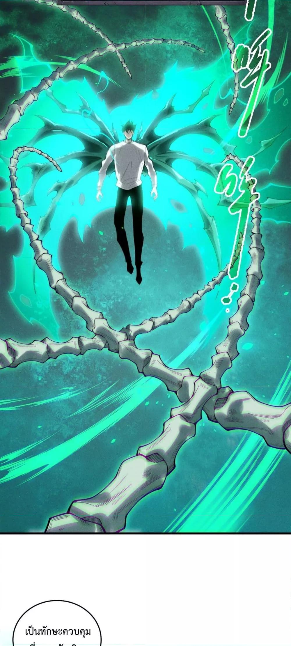 Manga-lc-com อ่านมังงะ อ่านการ์ตูน ออนไลน์ ฟรี NecromancerKin ตอนที่ 1 2 3 4 5 6 7 8 9 10 11 12 13 14 ฟรี ไม่มีโฆษณา Manga-lc - อ่าน มังงะ อ่าน การ์ตูน ออนไลน์ อ่านมังงะ ฟรี