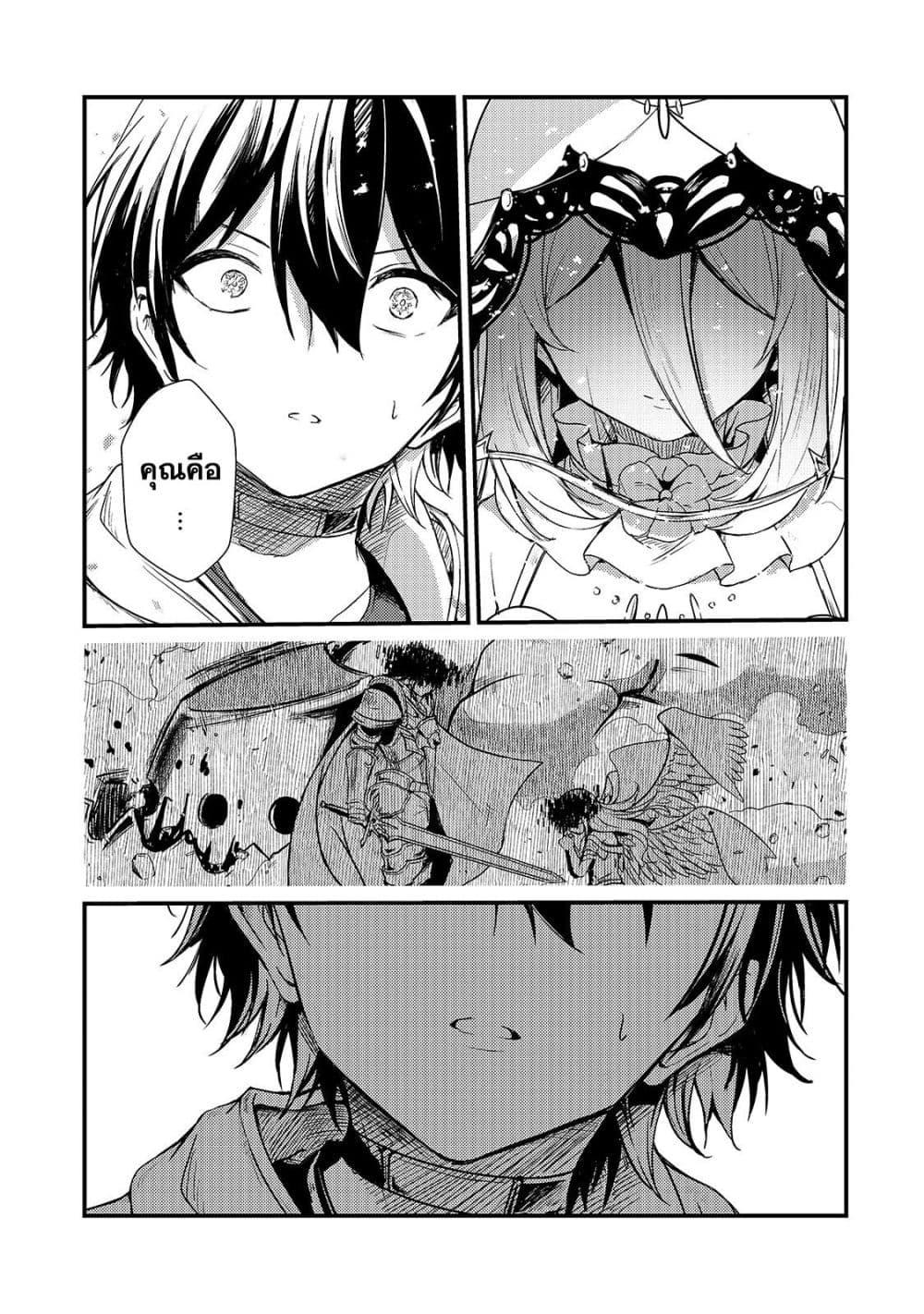 Manga-lc-com อ่านมังงะ อ่านการ์ตูน ออนไลน์ ฟรี Hai no Sekai wa Kami no me de Ayazuku ~Ore Dake mieru Status de, Saijaku kara Saikyou e Kake agaru~ ตอนที่ 1 2 3 4 5 6 7 8 9 10 11 12 13 14 ฟรี ไม่มีโฆษณา Manga-lc - อ่าน มังงะ อ่าน การ์ตูน ออนไลน์ อ่านมังงะ ฟรี