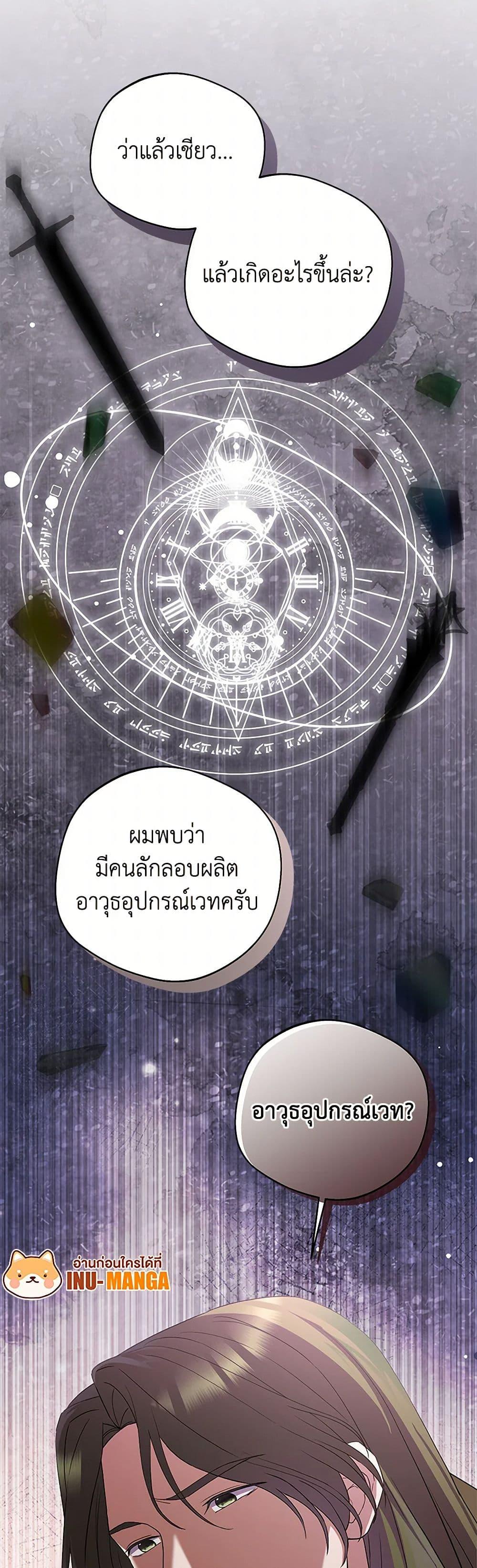 Manga-lc-com อ่านมังงะ อ่านการ์ตูน ออนไลน์ ฟรี There Is No Need to Be Obsessed ตอนที่ 1 2 3 4 5 6 7 8 9 10 11 12 13 14 ฟรี ไม่มีโฆษณา Manga-lc - อ่าน มังงะ อ่าน การ์ตูน ออนไลน์ อ่านมังงะ ฟรี