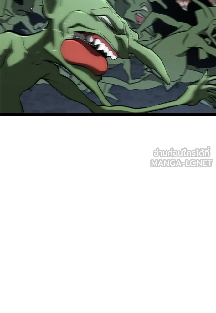ก็อบลินเลเวล 999 ตอนที่ 19 รูปที่ 156