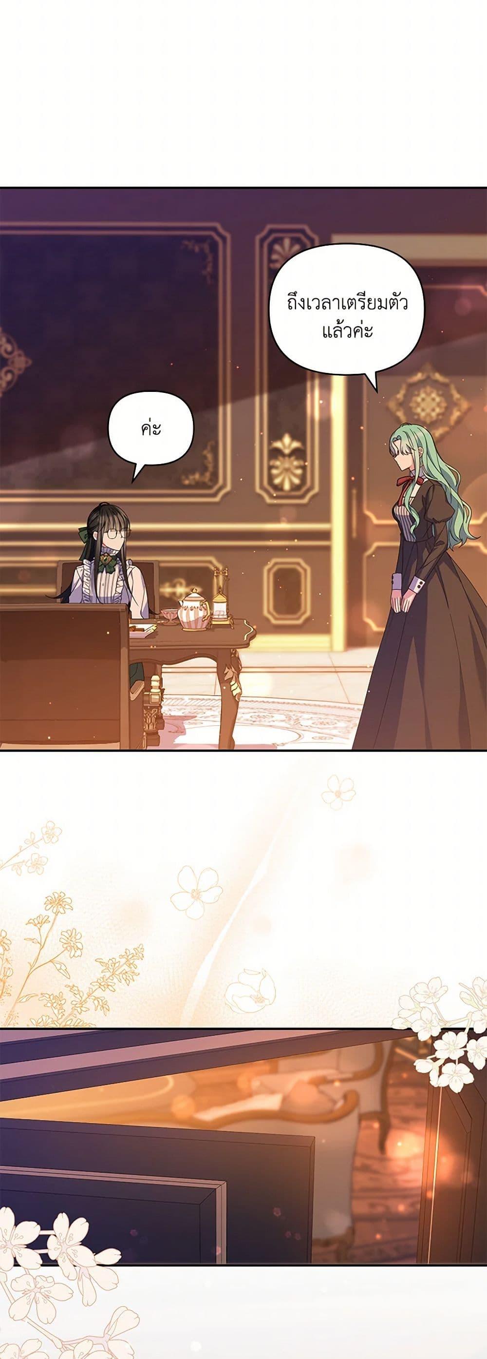 Manga-lc-com อ่านมังงะ อ่านการ์ตูน ออนไลน์ ฟรี Reforming My Regretful Husband ตอนที่ 1 2 3 4 5 6 7 8 9 10 11 12 13 14 ฟรี ไม่มีโฆษณา Manga-lc - อ่าน มังงะ อ่าน การ์ตูน ออนไลน์ อ่านมังงะ ฟรี