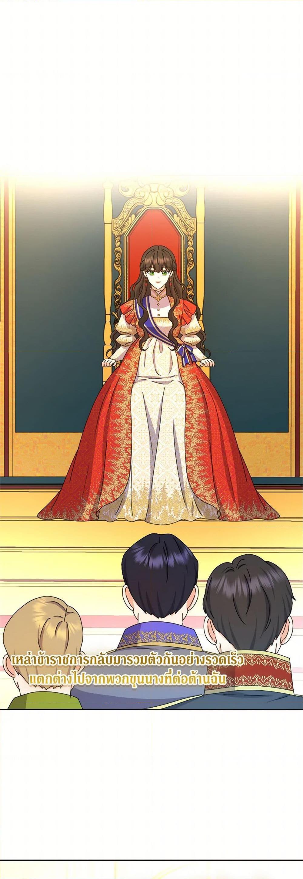 Manga-lc-com อ่านมังงะ อ่านการ์ตูน ออนไลน์ ฟรี From Maid to Queen ตอนที่ 1 2 3 4 5 6 7 8 9 10 11 12 13 14 ฟรี ไม่มีโฆษณา Manga-lc - อ่าน มังงะ อ่าน การ์ตูน ออนไลน์ อ่านมังงะ ฟรี