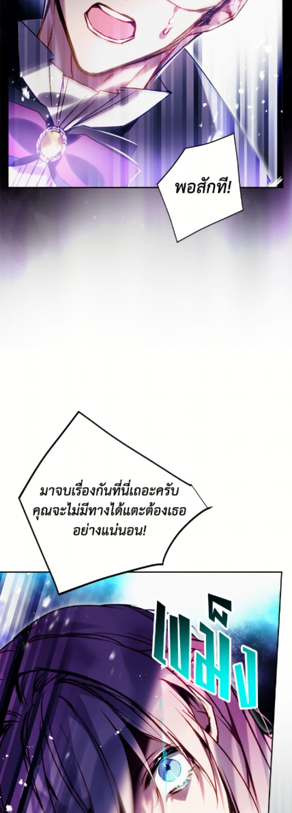 Manga-lc-com อ่านมังงะ อ่านการ์ตูน ออนไลน์ ฟรี Death Is The Only Ending For The Villainess ตอนที่ 1 2 3 4 5 6 7 8 9 10 11 12 13 14 ฟรี ไม่มีโฆษณา Manga-lc - อ่าน มังงะ อ่าน การ์ตูน ออนไลน์ อ่านมังงะ ฟรี