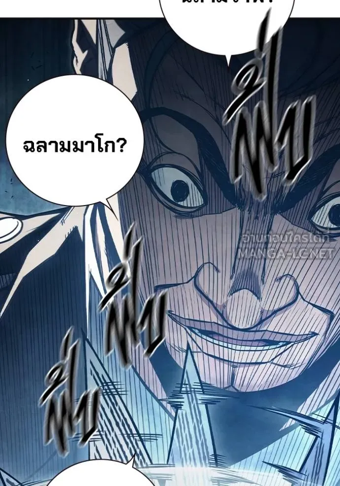 เยาวชนคนคุก ตอนที่ 43 รูปที่ 68