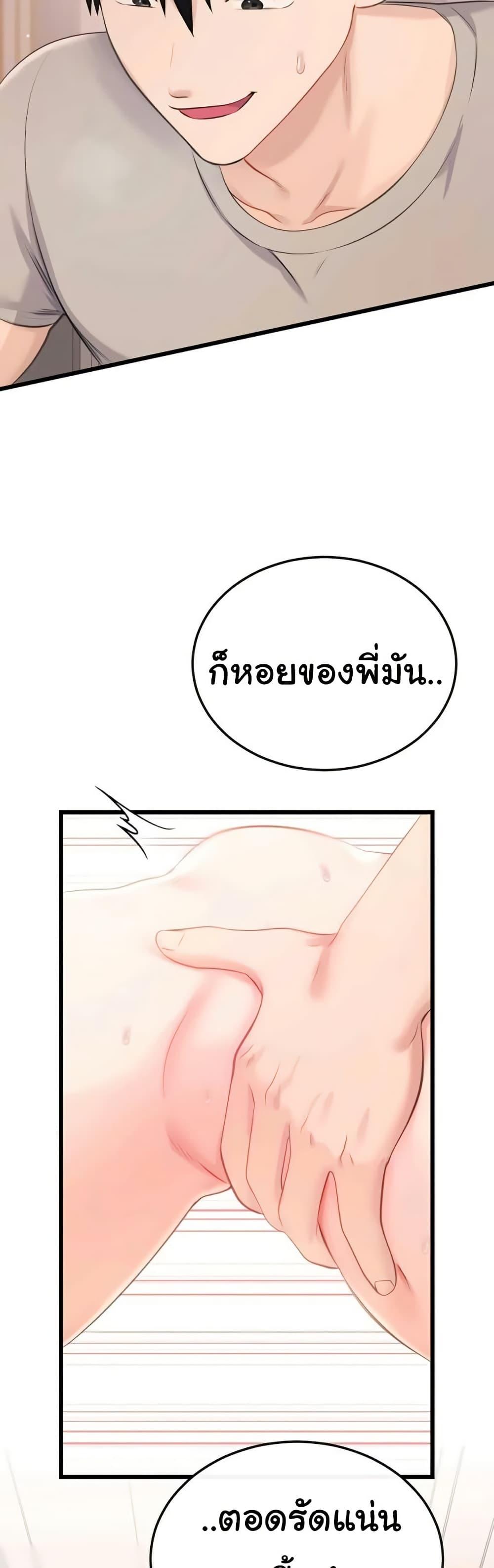 Doujin-Lc- อ่าน โดจิน มังฮวา เกาหลี ญี่ปุ่น จีน แปลไทย Banging My Way ตอนที่ 1 2 3 4 5 6 7 8 9 10 11 12 13 14 ฟรี ไม่มีโฆษณา อ่าน โดจิน Manhwa เกาหลี ญี่ปุ่น จีน เรามีครบ คัดมาให้เน้นๆ โดจิน 18+ รับประกันความฟินโดย  Doujin Lc