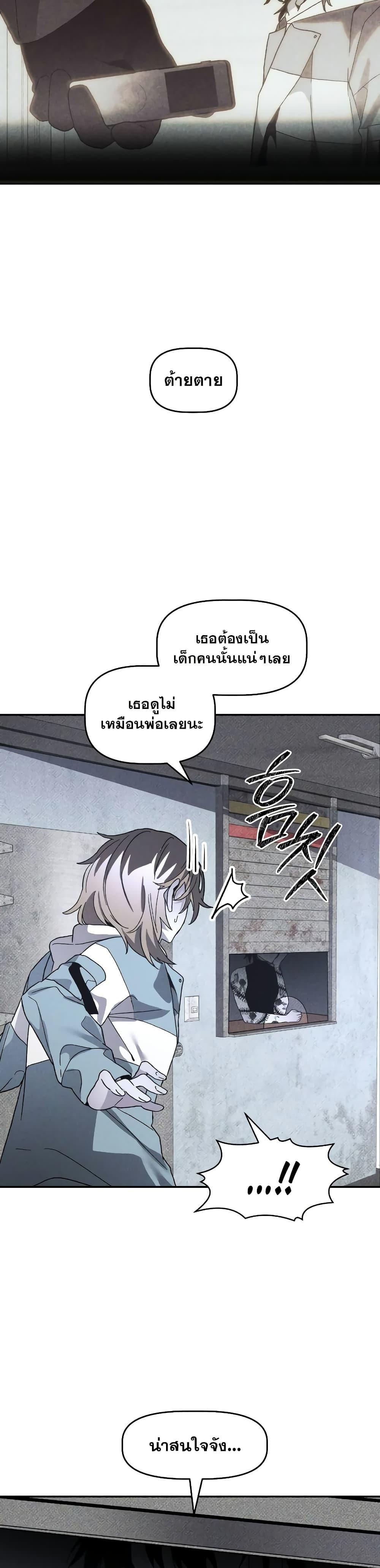 Manga-lc-com อ่านมังงะ อ่านการ์ตูน ออนไลน์ ฟรี The Murderer ตอนที่ 1 2 3 4 5 6 7 8 9 10 11 12 13 14 ฟรี ไม่มีโฆษณา Manga-lc - อ่าน มังงะ อ่าน การ์ตูน ออนไลน์ อ่านมังงะ ฟรี