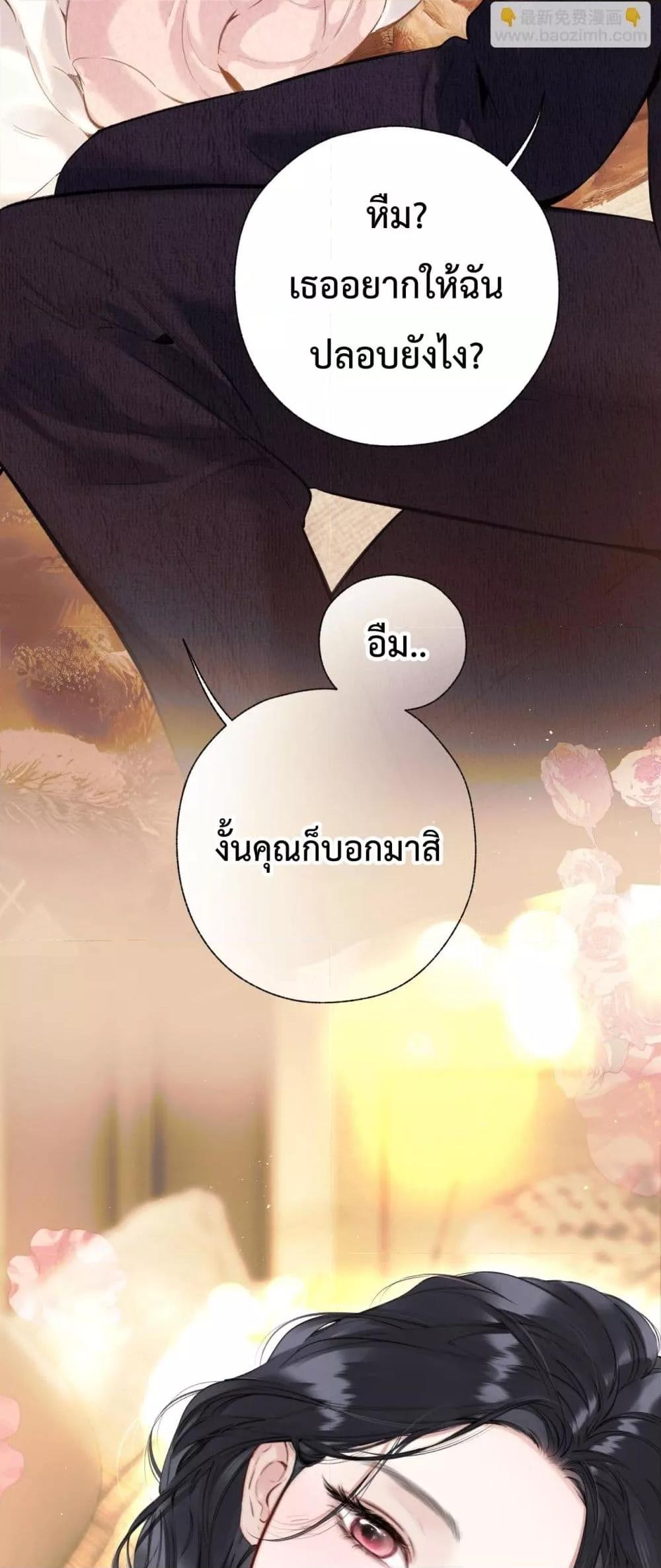 Manga-lc-com อ่านมังงะ อ่านการ์ตูน ออนไลน์ ฟรี AccidentalLove ตอนที่ 1 2 3 4 5 6 7 8 9 10 11 12 13 14 ฟรี ไม่มีโฆษณา Manga-lc - อ่าน มังงะ อ่าน การ์ตูน ออนไลน์ อ่านมังงะ ฟรี