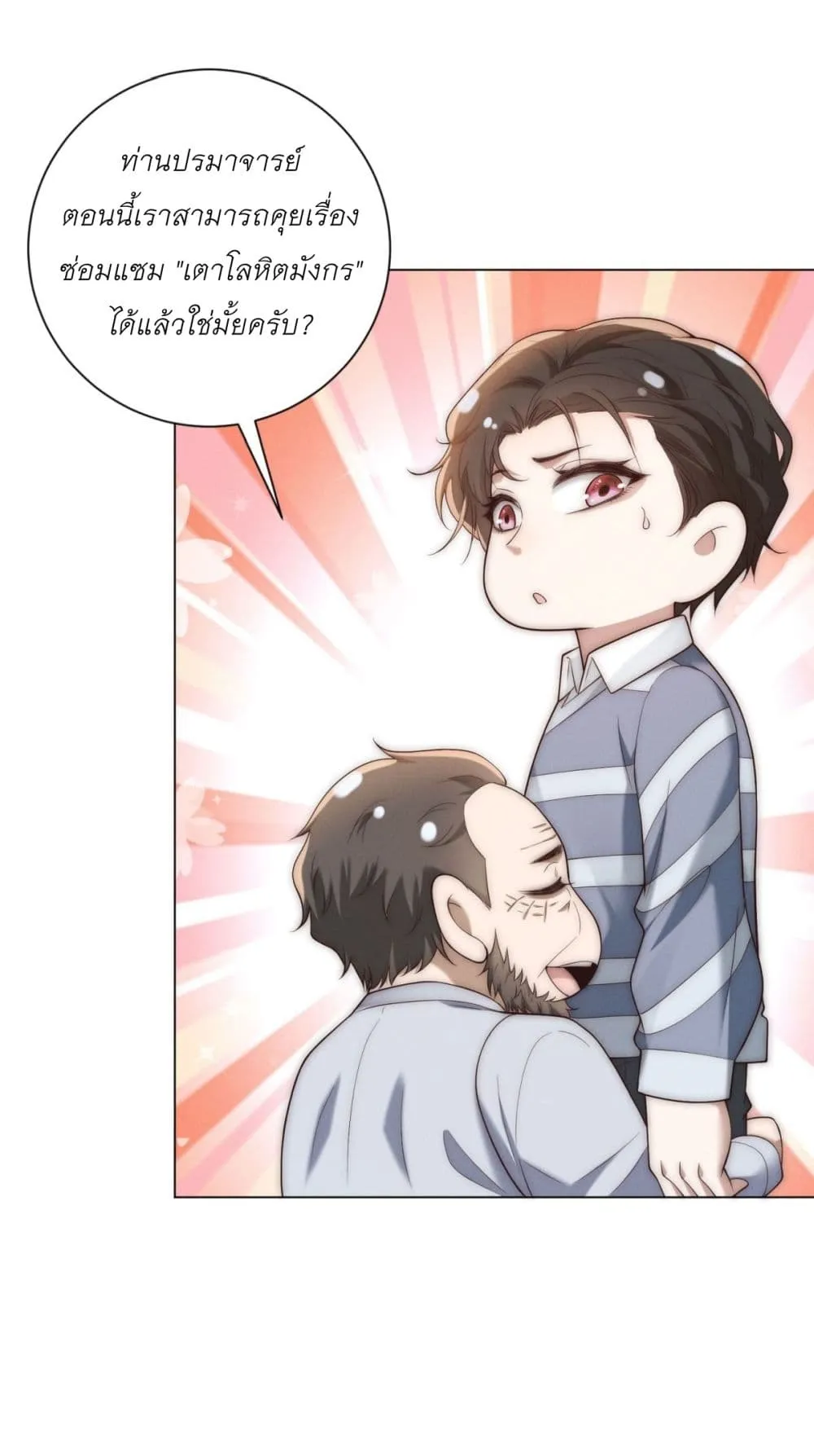 Manga-lc-com อ่านมังงะ อ่านการ์ตูน ออนไลน์ ฟรี Dominating With the Price Collapse System ตอนที่ 1 2 3 4 5 6 7 8 9 10 11 12 13 14 ฟรี ไม่มีโฆษณา Manga-lc - อ่าน มังงะ อ่าน การ์ตูน ออนไลน์ อ่านมังงะ ฟรี
