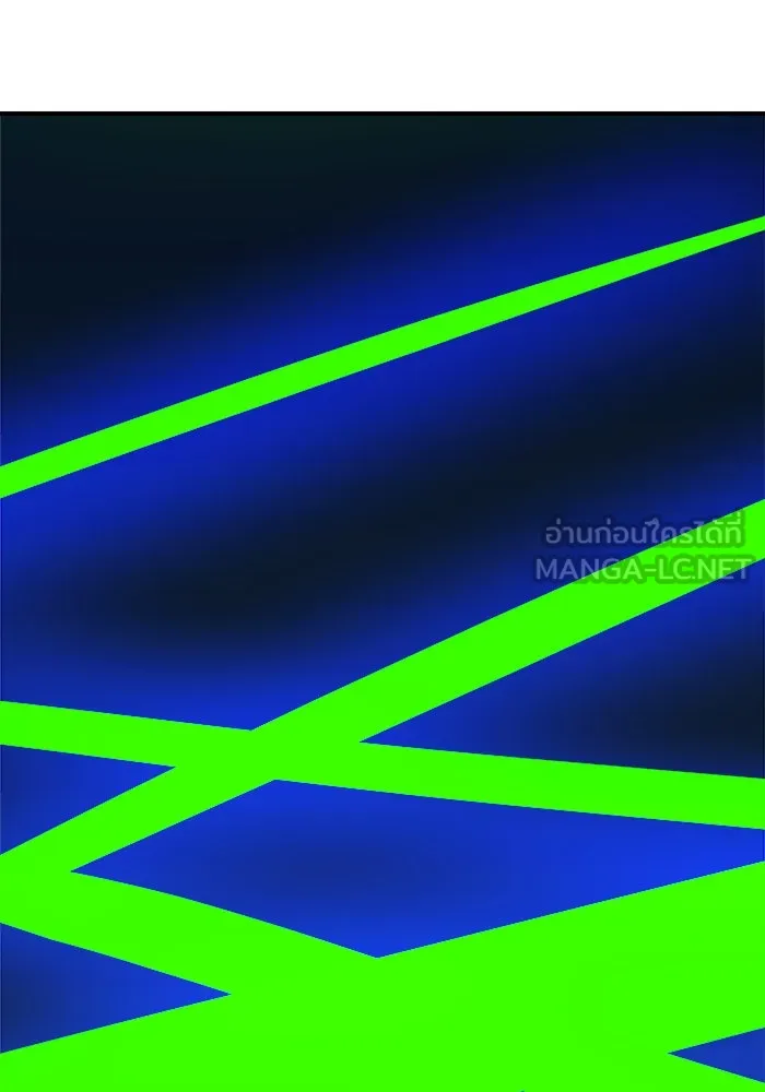 Double Click ตอนที่ 5 รูปที่ 75