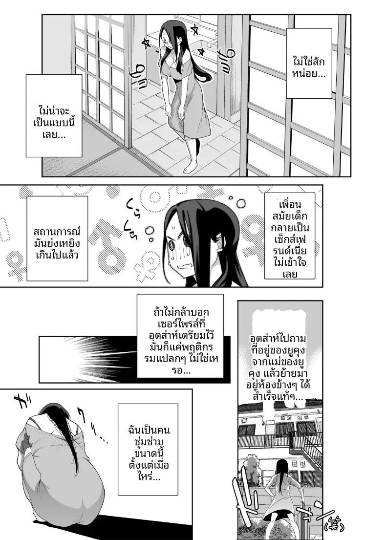 Doujin-Lc- อ่าน โดจิน มังฮวา เกาหลี ญี่ปุ่น จีน แปลไทย คุณอายาโกะข้างห้อง (Ojo) ตอนที่ 1 2 3 4 5 6 7 8 9 10 11 12 13 14 ฟรี ไม่มีโฆษณา อ่าน โดจิน Manhwa เกาหลี ญี่ปุ่น จีน เรามีครบ คัดมาให้เน้นๆ โดจิน 18+ รับประกันความฟินโดย  Doujin Lc