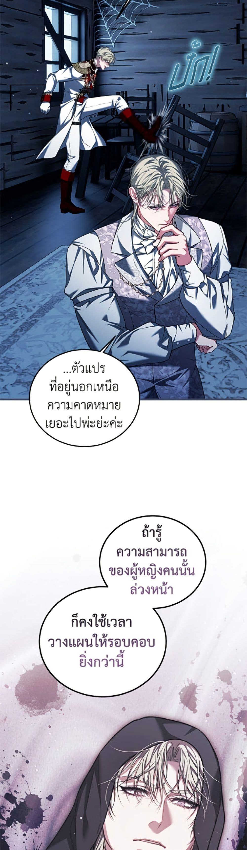Manga-lc-com อ่านมังงะ อ่านการ์ตูน ออนไลน์ ฟรี Limited Extra time ตอนที่ 1 2 3 4 5 6 7 8 9 10 11 12 13 14 ฟรี ไม่มีโฆษณา Manga-lc - อ่าน มังงะ อ่าน การ์ตูน ออนไลน์ อ่านมังงะ ฟรี