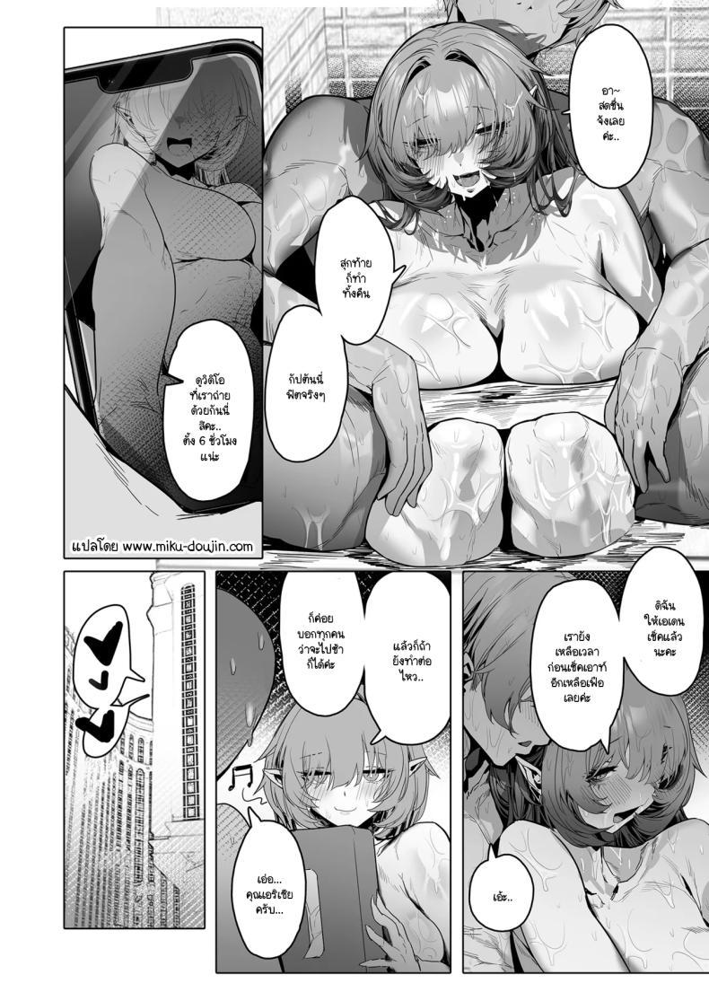 Doujin-Lc- อ่าน โดจิน มังฮวา เกาหลี ญี่ปุ่น จีน แปลไทย ค่ำคืนแสนหวานสุดโรแมนติกกับอลิเซีย (XL) ตอนที่ 1 2 3 4 5 6 7 8 9 10 11 12 13 14 ฟรี ไม่มีโฆษณา อ่าน โดจิน Manhwa เกาหลี ญี่ปุ่น จีน เรามีครบ คัดมาให้เน้นๆ โดจิน 18+ รับประกันความฟินโดย  Doujin Lc