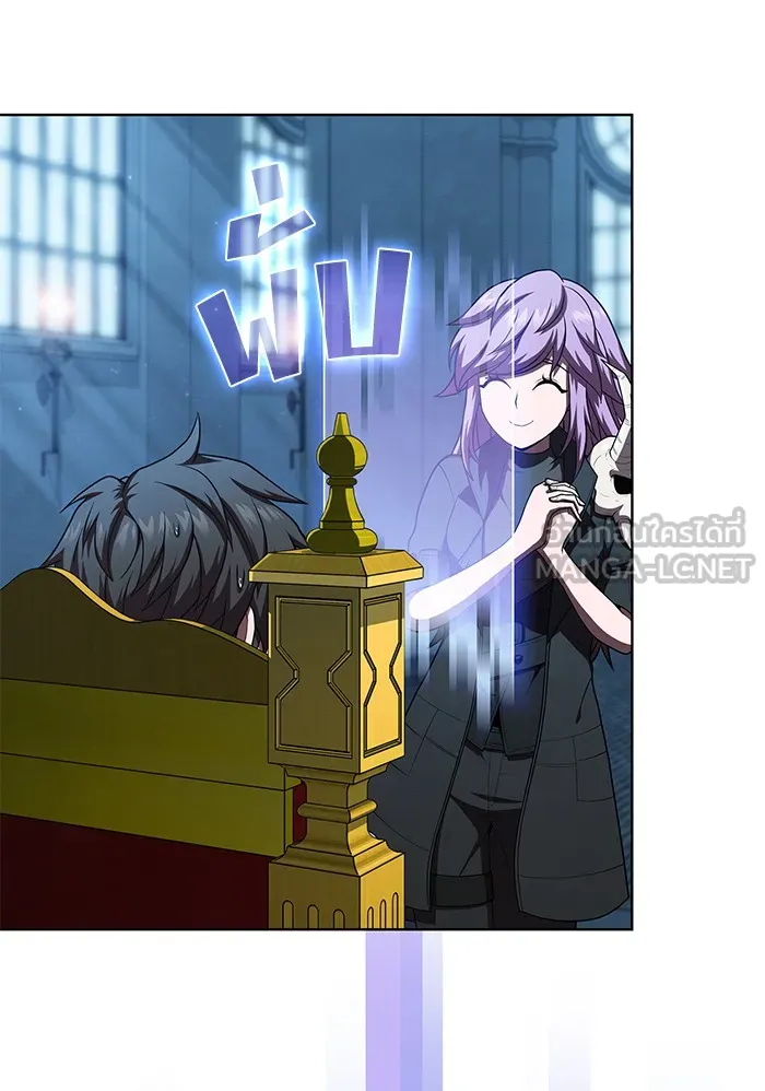 ผู้เล่นขั้นเทพแห่งหอคอยฝึกสอน ตอนที่ 78 รูปที่ 3