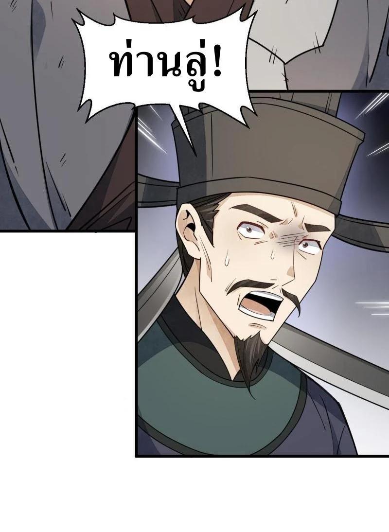 Manga-lc-com อ่านมังงะ อ่านการ์ตูน ออนไลน์ ฟรี Lan Ke Qi Yuan ตอนที่ 1 2 3 4 5 6 7 8 9 10 11 12 13 14 ฟรี ไม่มีโฆษณา Manga-lc - อ่าน มังงะ อ่าน การ์ตูน ออนไลน์ อ่านมังงะ ฟรี