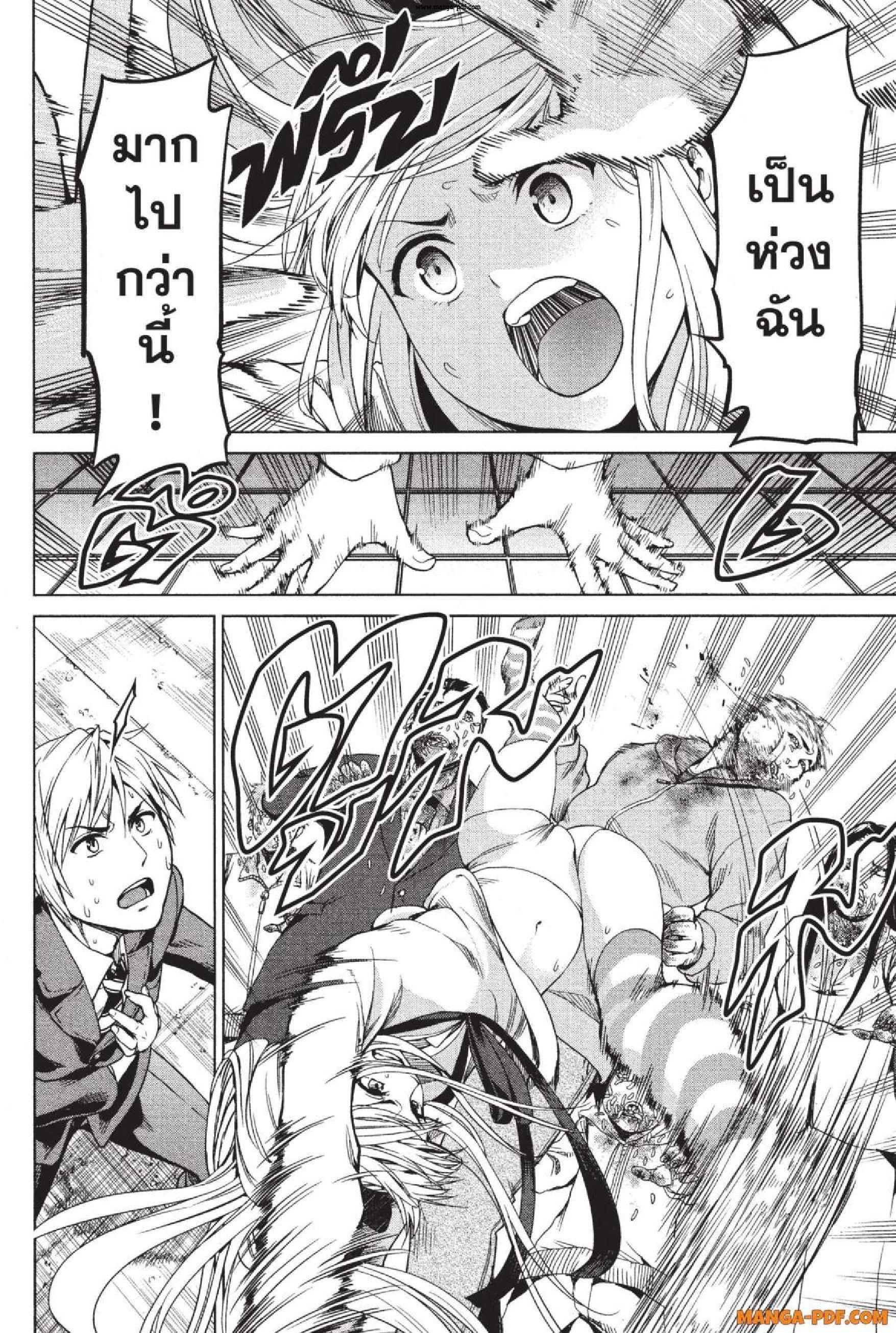 Manga-lc-com อ่านมังงะ อ่านการ์ตูน ออนไลน์ ฟรี INFECTION เชื้อมรณะ ตอนที่ 1 2 3 4 5 6 7 8 9 10 11 12 13 14 ฟรี ไม่มีโฆษณา Manga-lc - อ่าน มังงะ อ่าน การ์ตูน ออนไลน์ อ่านมังงะ ฟรี