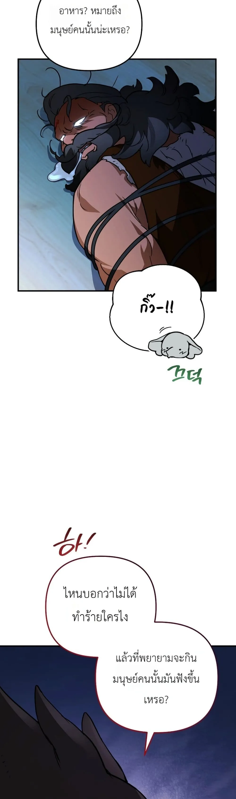 Manga-lc-com อ่านมังงะ อ่านการ์ตูน ออนไลน์ ฟรี Secretly Strong and Searching for My Daddy ตอนที่ 1 2 3 4 5 6 7 8 9 10 11 12 13 14 ฟรี ไม่มีโฆษณา Manga-lc - อ่าน มังงะ อ่าน การ์ตูน ออนไลน์ อ่านมังงะ ฟรี