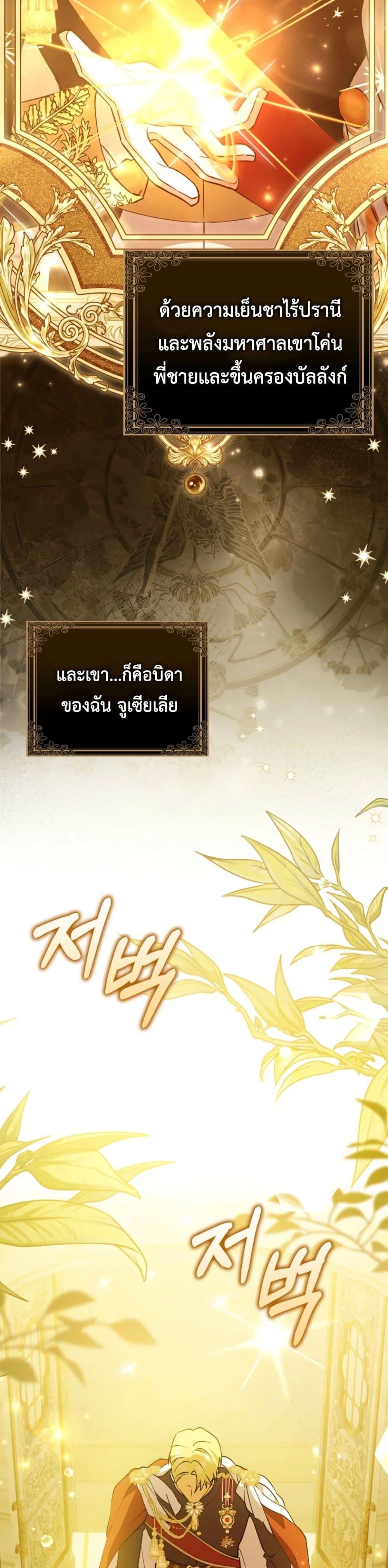 Manga-lc-com อ่านมังงะ อ่านการ์ตูน ออนไลน์ ฟรี The White Tiger Princess is Not Dangerous ตอนที่ 1 2 3 4 5 6 7 8 9 10 11 12 13 14 ฟรี ไม่มีโฆษณา Manga-lc - อ่าน มังงะ อ่าน การ์ตูน ออนไลน์ อ่านมังงะ ฟรี