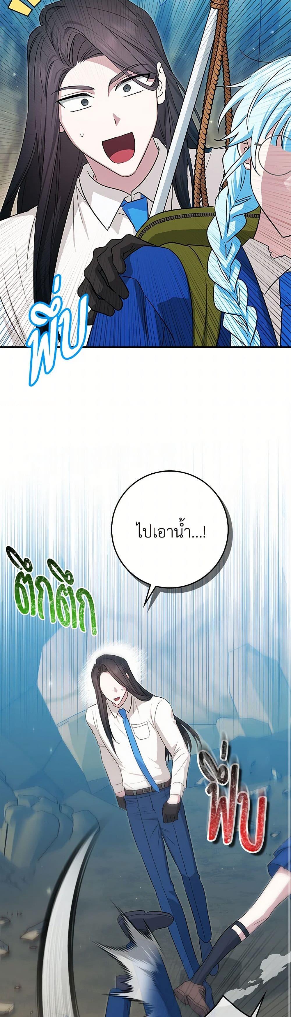 Manga-lc-com อ่านมังงะ อ่านการ์ตูน ออนไลน์ ฟรี The Countdown of My Death Is Spamming My Status Window ตอนที่ 1 2 3 4 5 6 7 8 9 10 11 12 13 14 ฟรี ไม่มีโฆษณา Manga-lc - อ่าน มังงะ อ่าน การ์ตูน ออนไลน์ อ่านมังงะ ฟรี