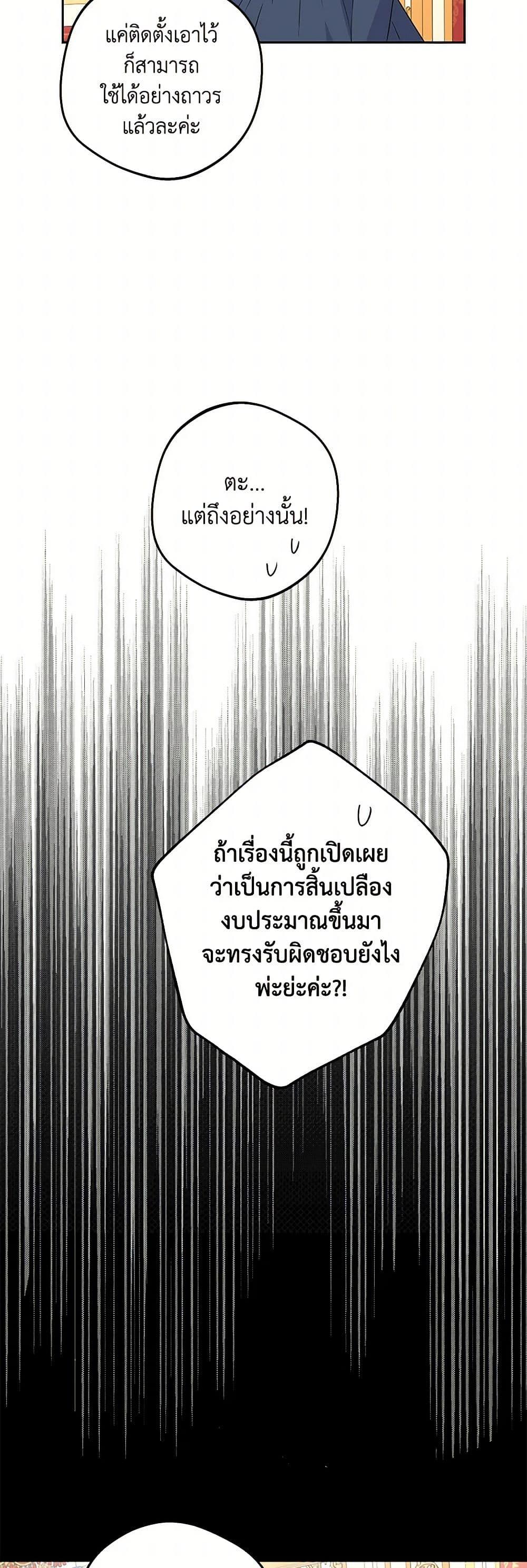 Manga-lc-com อ่านมังงะ อ่านการ์ตูน ออนไลน์ ฟรี Surviving as an Illegitimate Princess ตอนที่ 1 2 3 4 5 6 7 8 9 10 11 12 13 14 ฟรี ไม่มีโฆษณา Manga-lc - อ่าน มังงะ อ่าน การ์ตูน ออนไลน์ อ่านมังงะ ฟรี