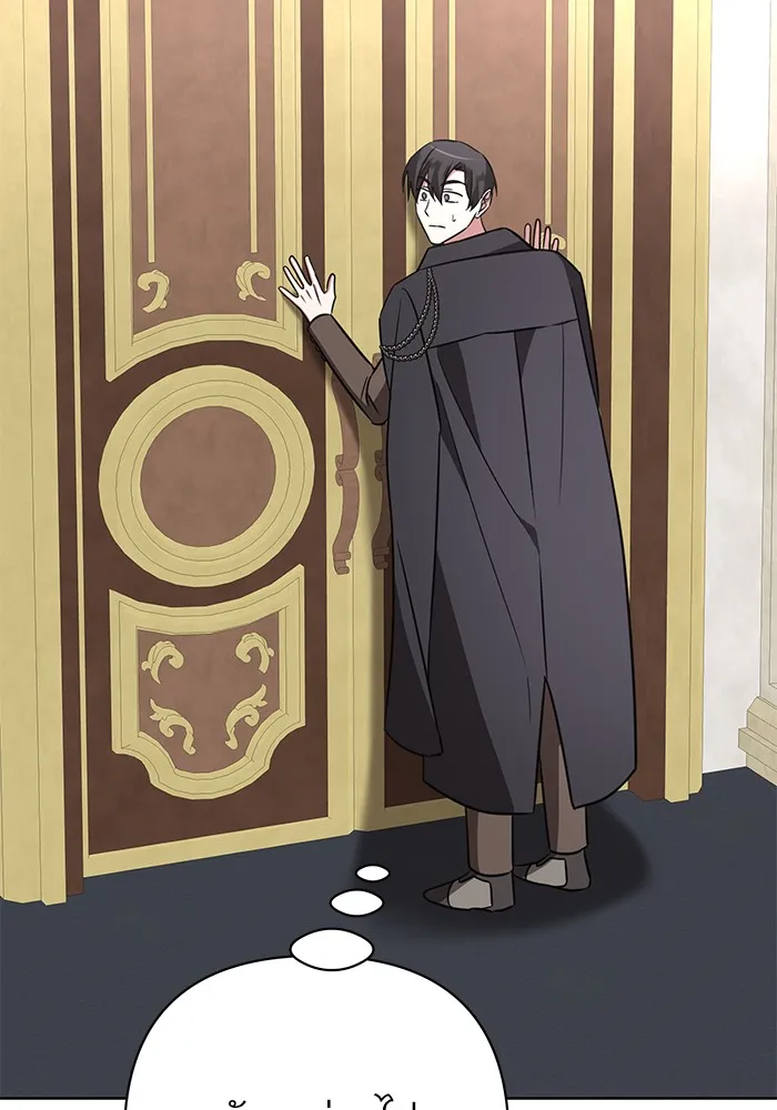 อะคาเดมีนี้เห็นทีจะเจ๊ง ตอนที่ 17 รูปที่ 64