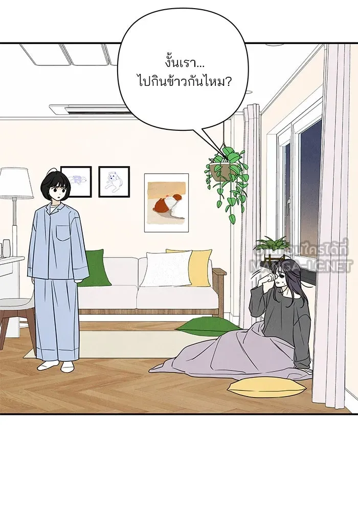 ปุลโซราได้เวลาดัง ตอนที่ 34 รูปที่ 90