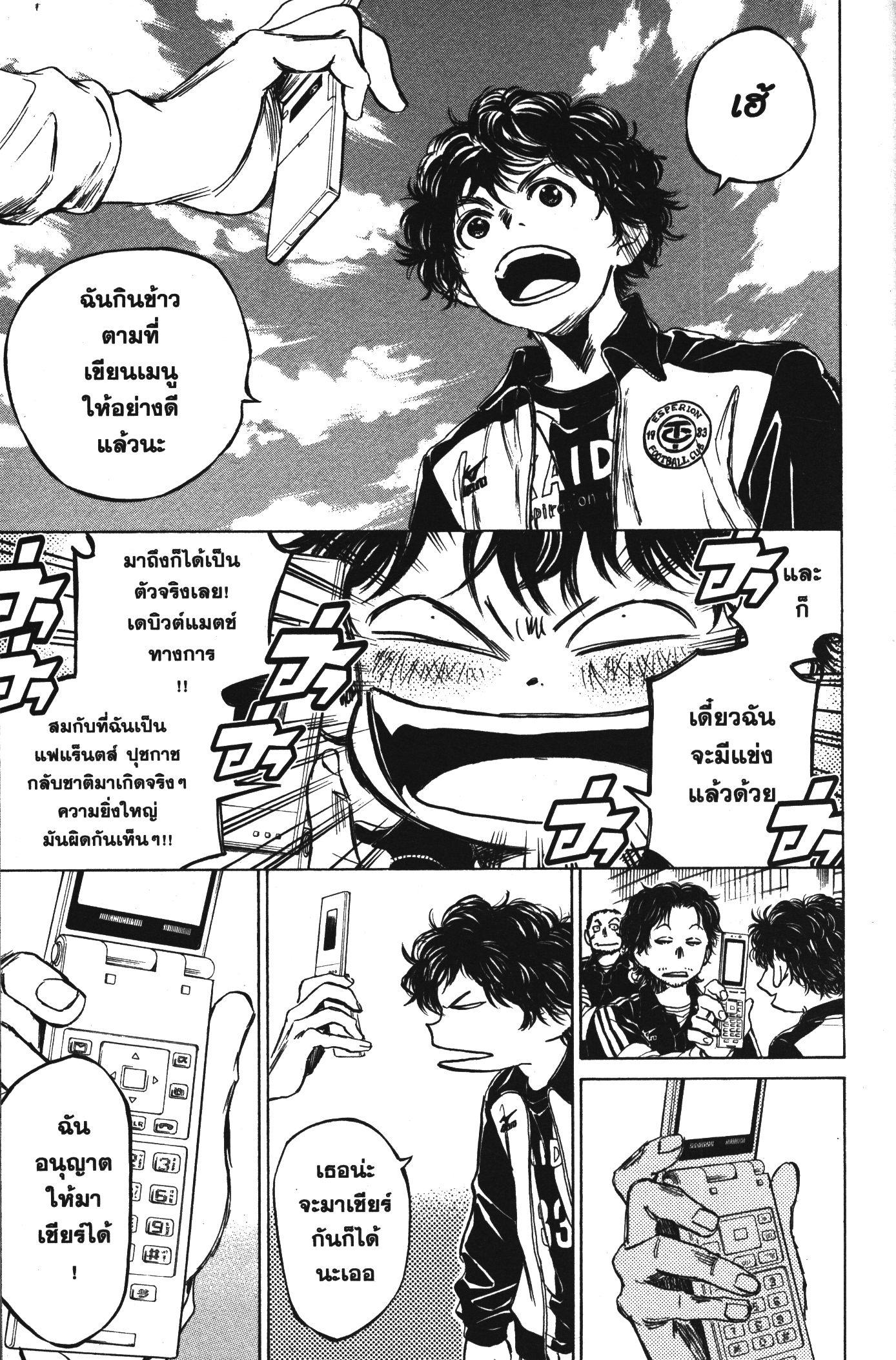 Manga-lc-com อ่านมังงะ อ่านการ์ตูน ออนไลน์ ฟรี Ao Ashi แข้งเด็กหัวใจนักสู้ ตอนที่ 1 2 3 4 5 6 7 8 9 10 11 12 13 14 ฟรี ไม่มีโฆษณา Manga-lc - อ่าน มังงะ อ่าน การ์ตูน ออนไลน์ อ่านมังงะ ฟรี