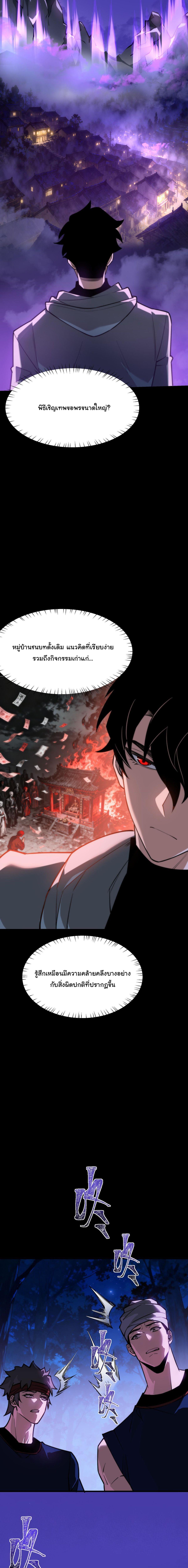 Manga-lc-com อ่านมังงะ อ่านการ์ตูน ออนไลน์ ฟรี After breaking up with the school beauty, I became a martial arts master ตอนที่ 1 2 3 4 5 6 7 8 9 10 11 12 13 14 ฟรี ไม่มีโฆษณา Manga-lc - อ่าน มังงะ อ่าน การ์ตูน ออนไลน์ อ่านมังงะ ฟรี