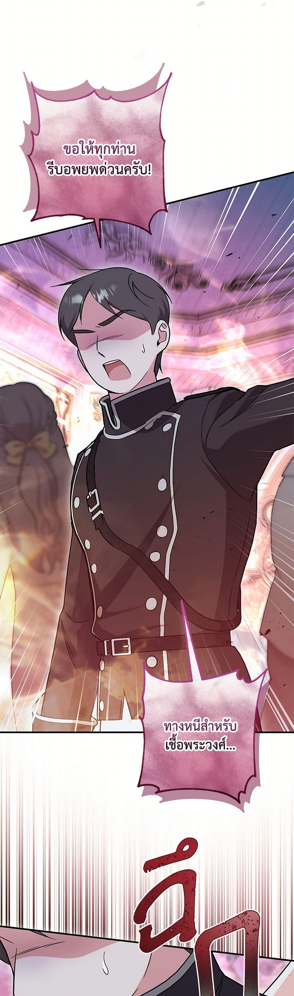 Manga-lc-com อ่านมังงะ อ่านการ์ตูน ออนไลน์ ฟรี Baby Pharmacist Princess ตอนที่ 1 2 3 4 5 6 7 8 9 10 11 12 13 14 ฟรี ไม่มีโฆษณา Manga-lc - อ่าน มังงะ อ่าน การ์ตูน ออนไลน์ อ่านมังงะ ฟรี