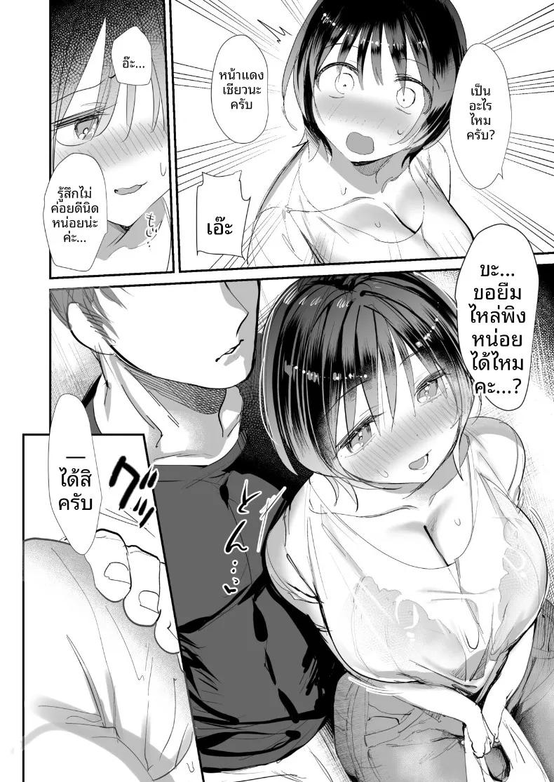 Doujin-Lc- อ่าน โดจิน มังฮวา เกาหลี ญี่ปุ่น จีน แปลไทย จนกว่าหญิงมีสามีจะถูกคุณพ่อของเพื่อนลูกจัดหนัก (Sugara) ตอนที่ 1 2 3 4 5 6 7 8 9 10 11 12 13 14 ฟรี ไม่มีโฆษณา อ่าน โดจิน Manhwa เกาหลี ญี่ปุ่น จีน เรามีครบ คัดมาให้เน้นๆ โดจิน 18+ รับประกันความฟินโดย  Doujin Lc