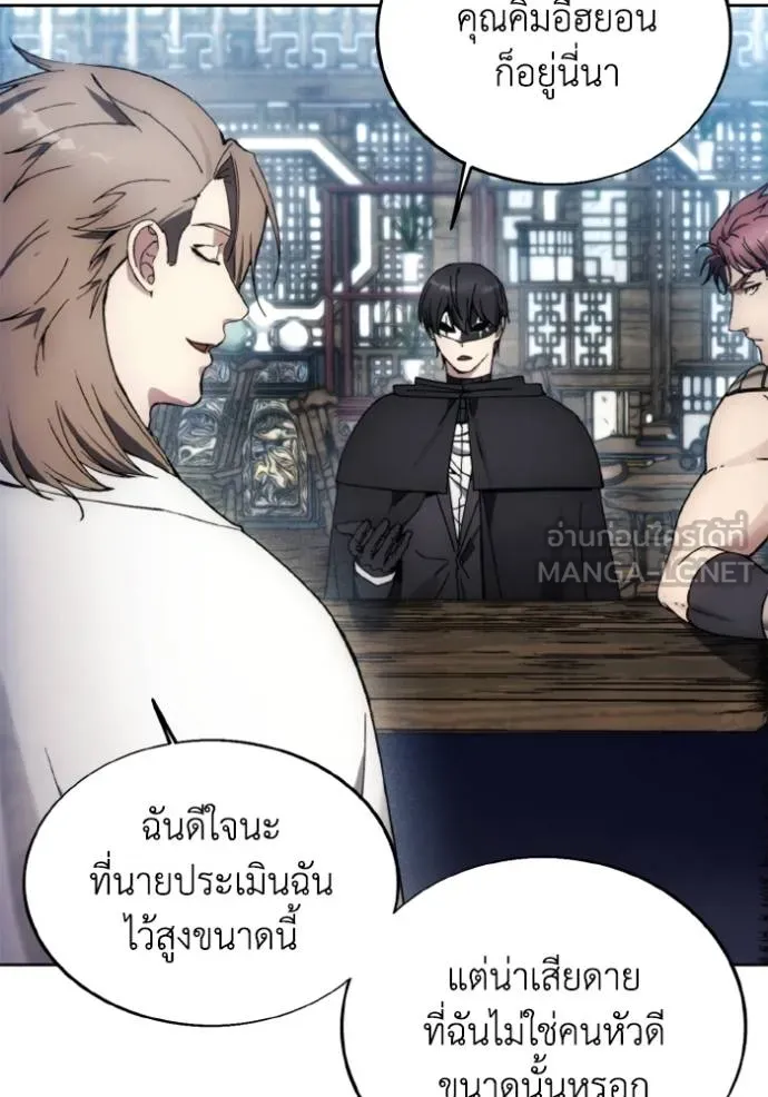 ศึกชิงบัลลังก์เทพเจ้ ตอนที่ 154 รูปที่ 72