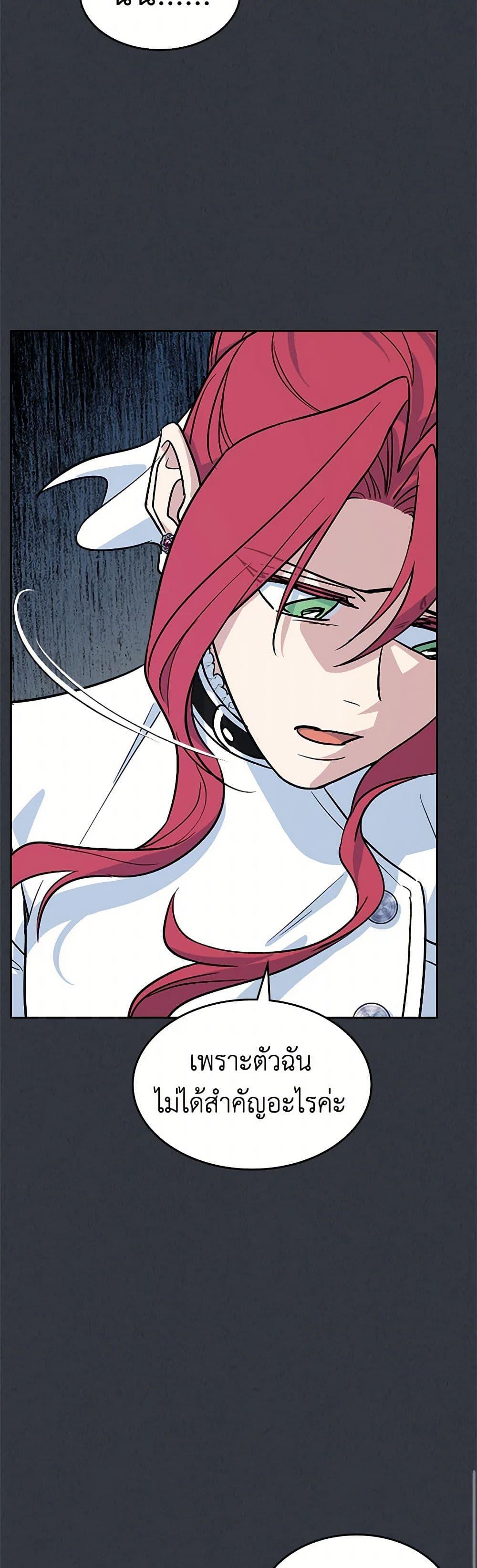 Manga-lc-com อ่านมังงะ อ่านการ์ตูน ออนไลน์ ฟรี The Lady and the Beast ตอนที่ 1 2 3 4 5 6 7 8 9 10 11 12 13 14 ฟรี ไม่มีโฆษณา Manga-lc - อ่าน มังงะ อ่าน การ์ตูน ออนไลน์ อ่านมังงะ ฟรี