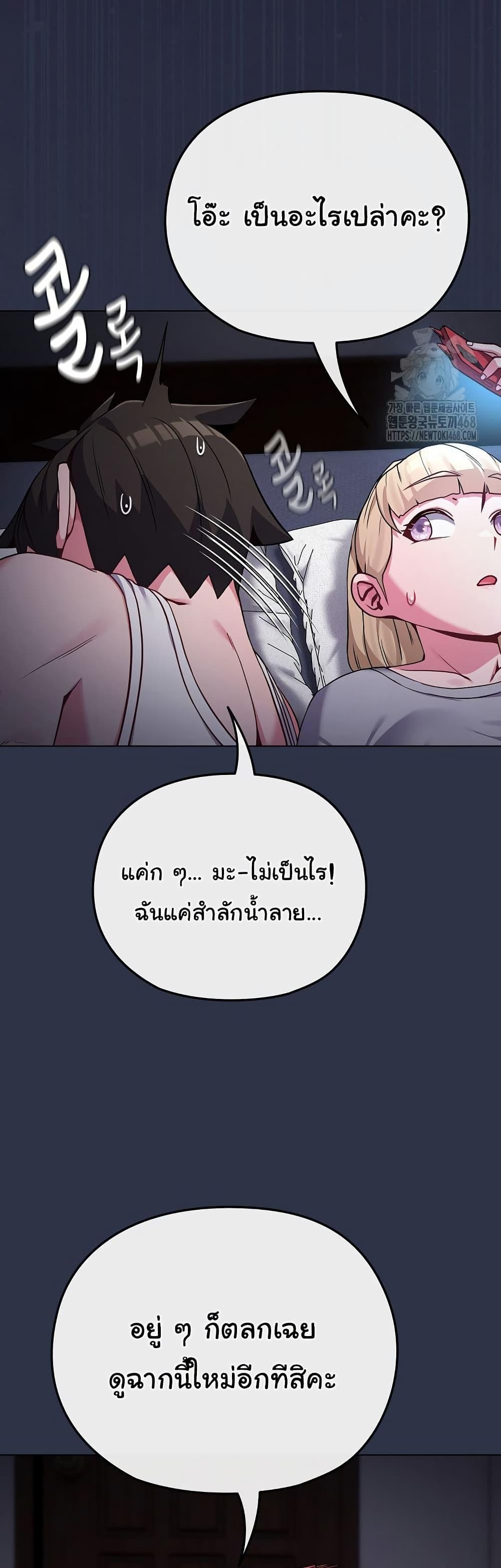 Doujin-Lc- อ่าน โดจิน มังฮวา เกาหลี ญี่ปุ่น จีน แปลไทย But You’re the Same Age as My Daughter ตอนที่ 1 2 3 4 5 6 7 8 9 10 11 12 13 14 ฟรี ไม่มีโฆษณา อ่าน โดจิน Manhwa เกาหลี ญี่ปุ่น จีน เรามีครบ คัดมาให้เน้นๆ โดจิน 18+ รับประกันความฟินโดย  Doujin Lc