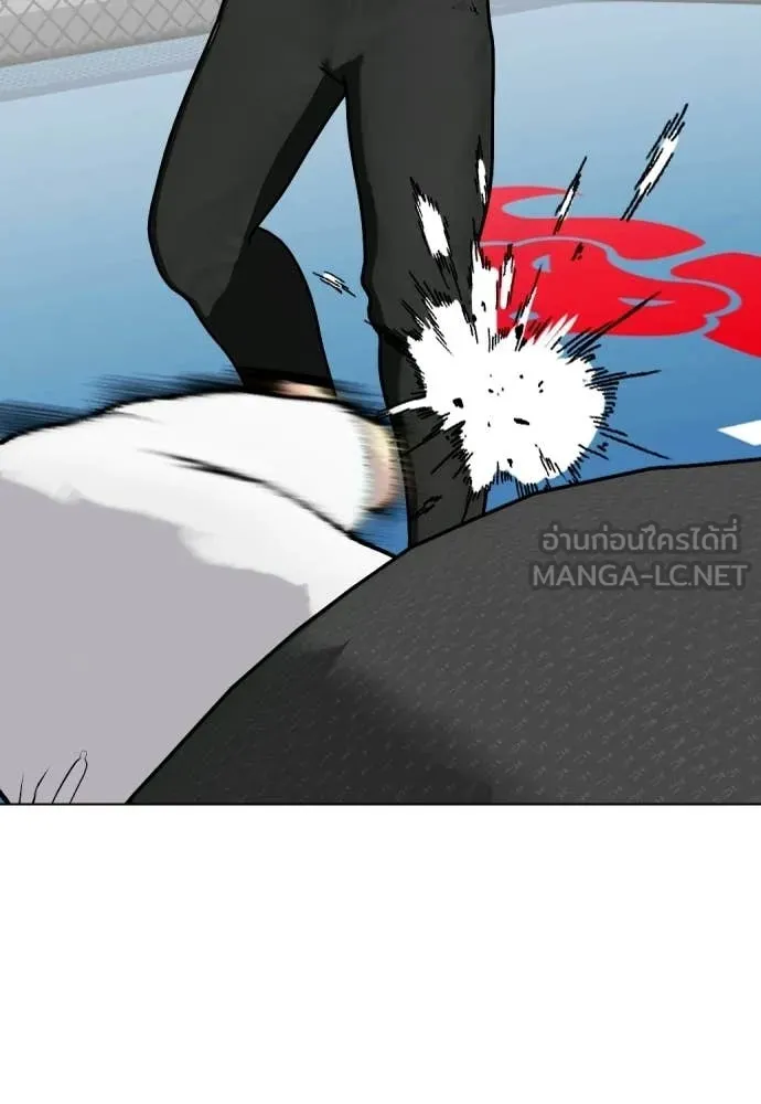 หมาหัวเน่า ตอนที่ 161 รูปที่ 77