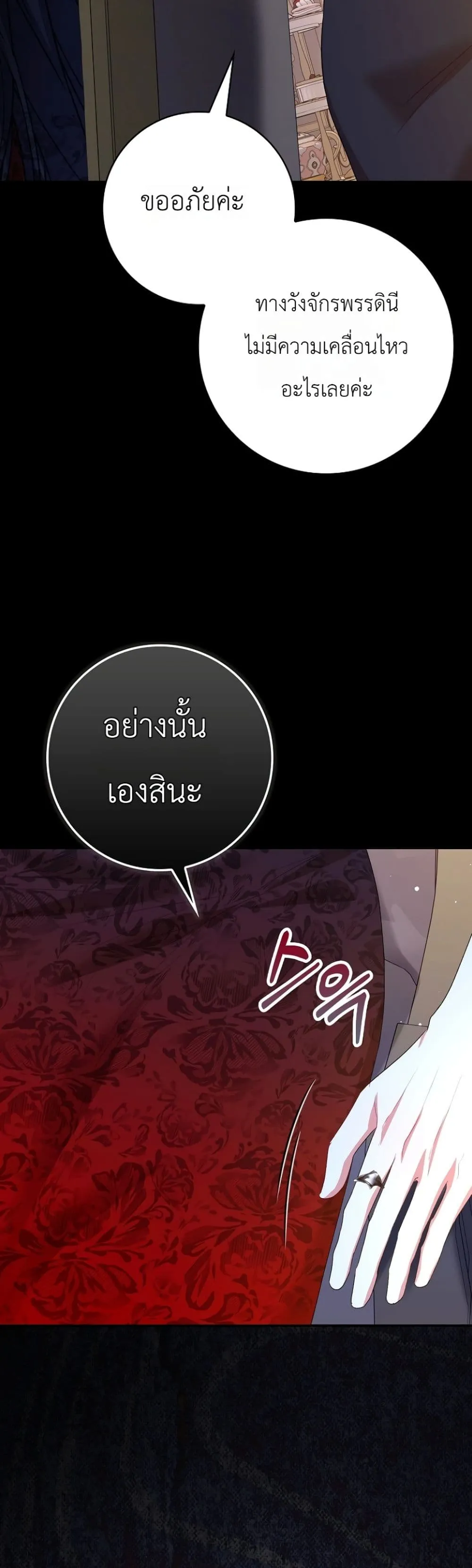 Manga-lc-com อ่านมังงะ อ่านการ์ตูน ออนไลน์ ฟรี Sister-in-Law of the Heroine in a Childcare Novel ตอนที่ 1 2 3 4 5 6 7 8 9 10 11 12 13 14 ฟรี ไม่มีโฆษณา Manga-lc - อ่าน มังงะ อ่าน การ์ตูน ออนไลน์ อ่านมังงะ ฟรี