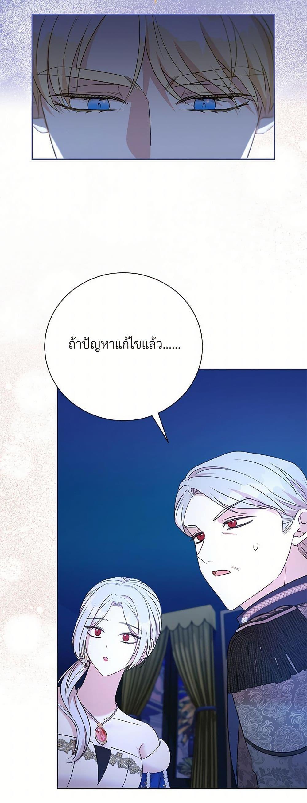 Manga-lc-com อ่านมังงะ อ่านการ์ตูน ออนไลน์ ฟรี I Can’t Keep Up With My Stallion Duke ตอนที่ 1 2 3 4 5 6 7 8 9 10 11 12 13 14 ฟรี ไม่มีโฆษณา Manga-lc - อ่าน มังงะ อ่าน การ์ตูน ออนไลน์ อ่านมังงะ ฟรี